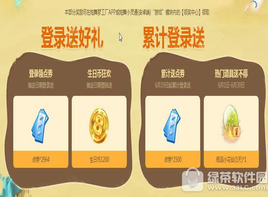 qq69101112ջ 12664ȯ+޶Ƭ