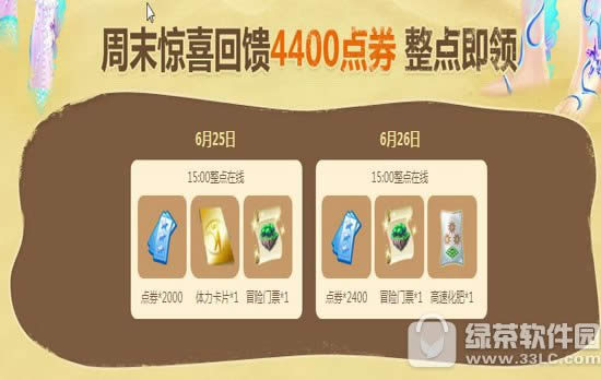 qq62526ջ 4400ȯ+4