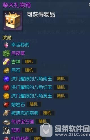 qqɳ׷T1Ӣۻ ҫû