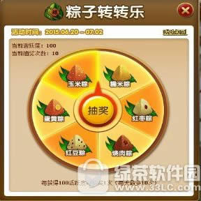 梦幻西游瑞净土莲台多少钱 飞行祥瑞净土莲台效果欣赏