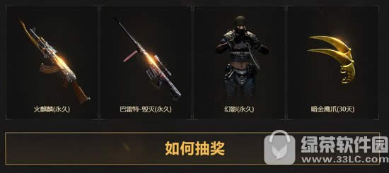 cf王者宝藏活动网址 王者来袭暑期特辑