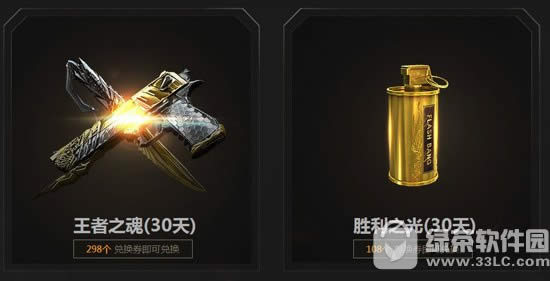 cf王者宝藏活动网址 王者来袭暑期特辑