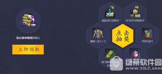 剑灵热血之战决战法兰西活动网址 探寻武林与绿茵的混合理论