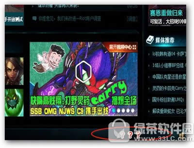 为什么lol游戏圈不见了 lol朋友圈不见知道决方法