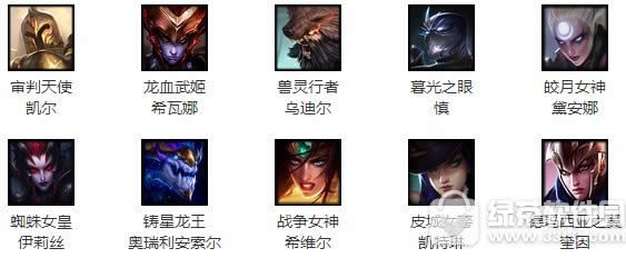 lol6月17日周免英雄 2016lol6.17周免英雄介绍