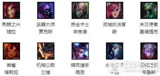 lol6月17日周免英雄 2016lol6.17周免英雄介绍