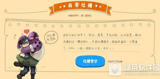 ��ս�һ���Ŀ����ַ Ӯ���ü�Ԫ֮��