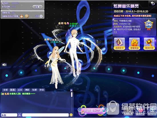 qq炫舞音乐精灵如何玩 音乐精灵玩法攻略