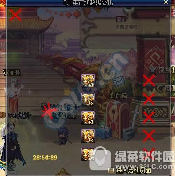 dnf8�������߳������� 8������������