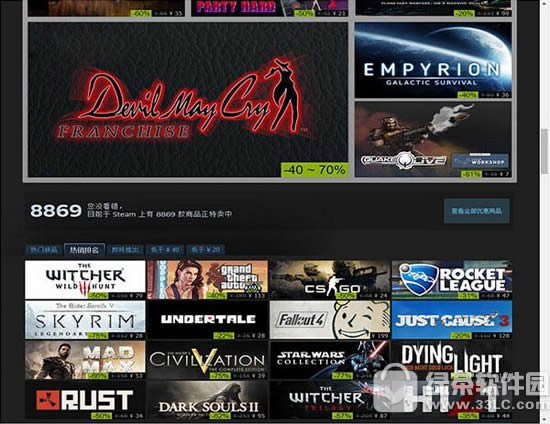 steam��������ʱ����ʲôʱ�� 2016steam����������Ϸ�Ƽ�