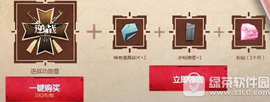 dnf8������Ԩ�ɶ�ͨ��֤��ε� ��ʲô��