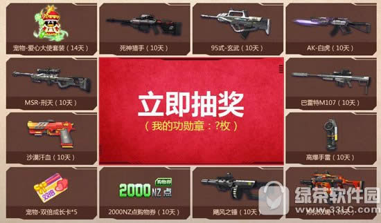 ��ս�ɸ�����ζ���׬���ַ �鳬������