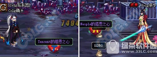 dnf8周年诚挚祝福活动 寻找感恩之心