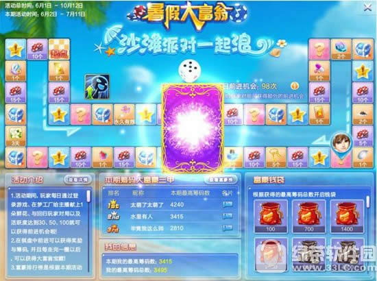 qq�������ڴ�������� ���ڴ����淨����