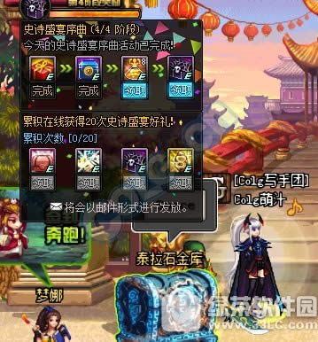 dnf8�����ۼ����ߵú��� ʷʫ���ʯ������