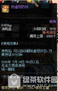 dnf8�����ۼ����ߵú��� ʷʫ���ʯ������