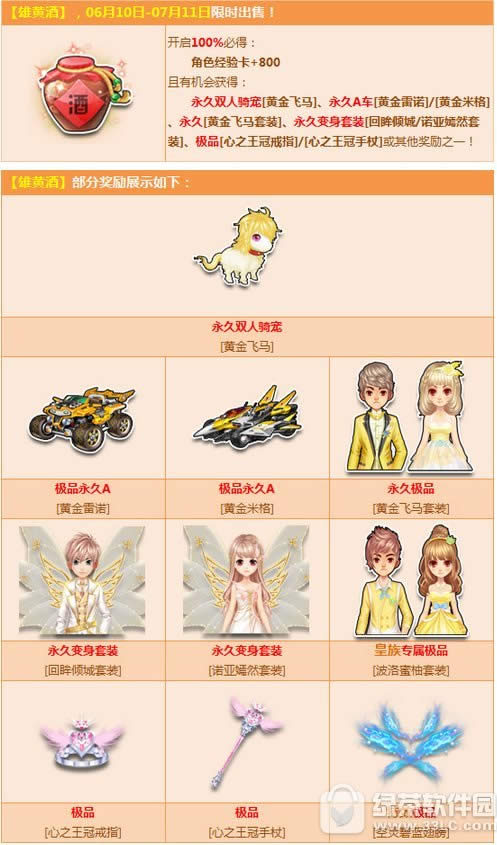 qq�ɳ��ۻƾƶ���Ǯ �ۻƾƽ����б�