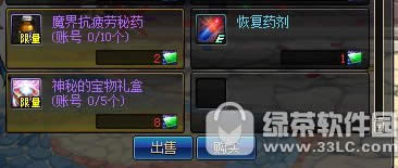 dnf8�������ǵ����ۼ����ջ ��8������˪����Ӯ����