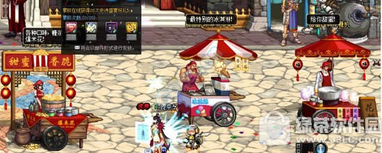 dnf8�������ǵ����ۼ����ջ ��8������˪����Ӯ����