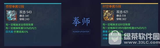 剑灵6月新传说武器介绍:天空的神兵利器