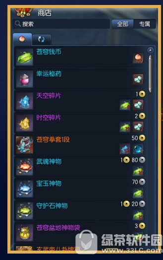 剑灵苍穹盆地如何进入?建元秘境苍穹盆地刷仙桃攻略