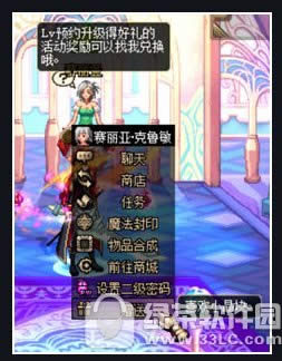 dnf好感度系统如何玩 好感度系统玩法攻略