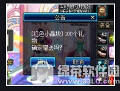 dnf好感度系统如何玩 好感度系统玩法攻略