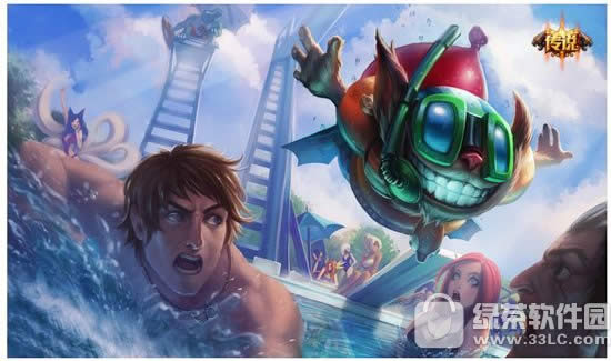 lol盛夏泳池派对活动2016 皮肤礼包限时上架