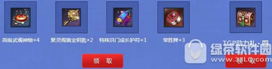 剑灵新纪元的觉醒活动网址 天空纪元抽奖地址