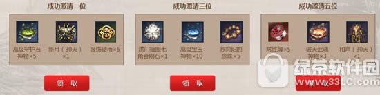 剑灵新纪元的觉醒活动网址 天空纪元抽奖地址