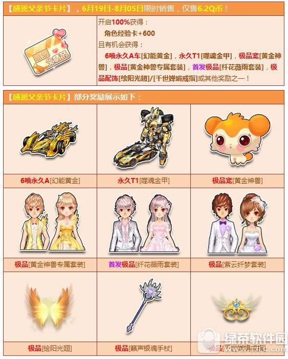 qqɳж׽ڿƬǮ ж׽ڿƬʲô