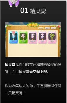 ����ʱ�����ﾫ��ׯ԰��ν��� ���ﾫ��ׯ԰�淨����