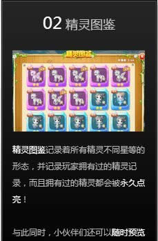 ����ʱ�����ﾫ��ׯ԰��ν��� ���ﾫ��ׯ԰�淨����