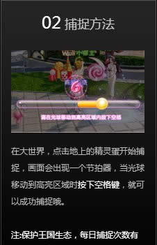 ����ʱ�����ﾫ��ׯ԰��ν��� ���ﾫ��ׯ԰�淨����