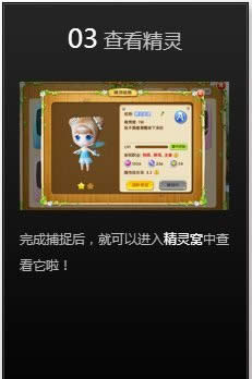 ʱﾫׯ԰ν ﾫׯ԰淨