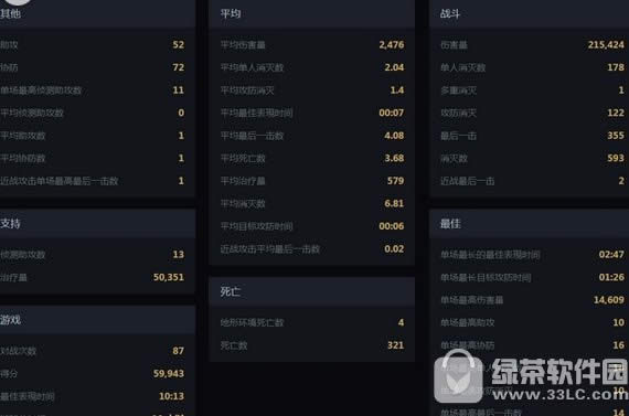 �����ȷ�ս����ѯ��ַ ս����ѯ��ʽ