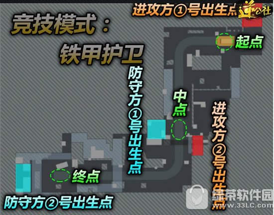 逆战铁甲护卫如何玩 铁甲护卫玩法攻略