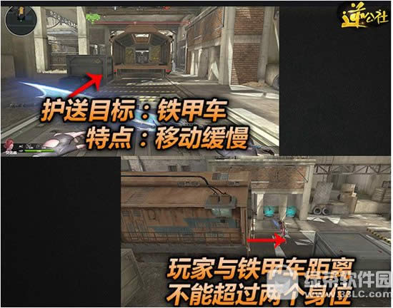 逆战铁甲护卫如何玩 铁甲护卫玩法攻略