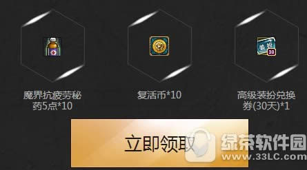 dnf魔枪士闪亮登场活动网址 道具豪礼一夏送