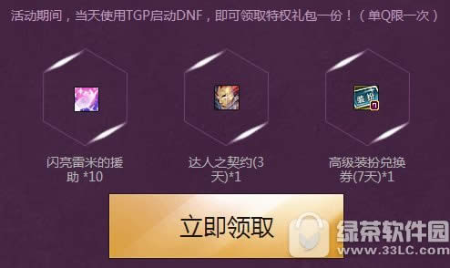 dnfħǹʿ�����ǳ����ַ ���ߺ���һ����