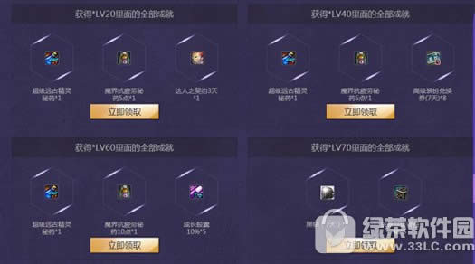 dnf魔枪士闪亮登场活动网址 道具豪礼一夏送