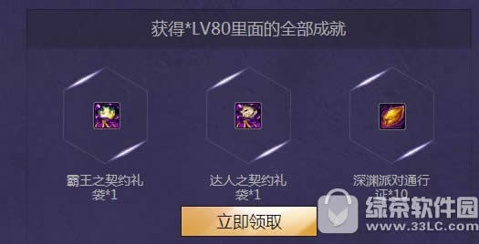 dnf魔枪士闪亮登场活动网址 道具豪礼一夏送