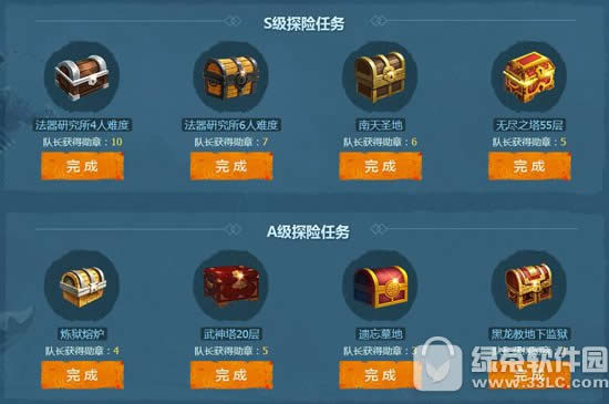 剑灵探险者纪元活动网址 探索苍穹盆地