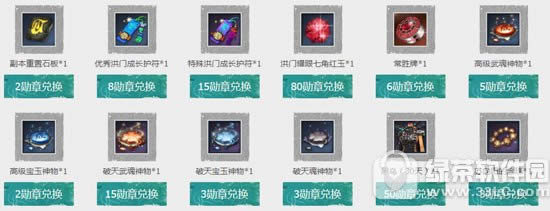 剑灵探险者纪元活动网址 探索苍穹盆地