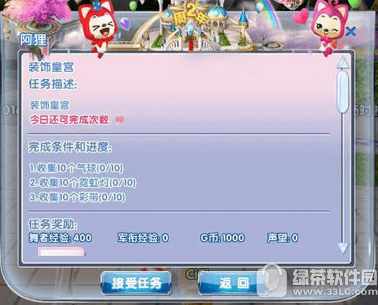 ����ʱ��װ��ʹ������ װ��ʹ��淨����