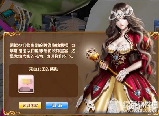 炫舞时代装扮皇宫如何玩 装扮皇宫玩法攻略