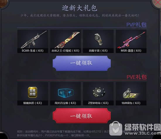 ��ս��������������ַ ���������������