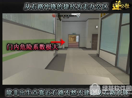 逆战办公室如何玩 爆破地图办公室玩法攻略