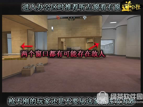 逆战办公室如何玩 爆破地图办公室玩法攻略