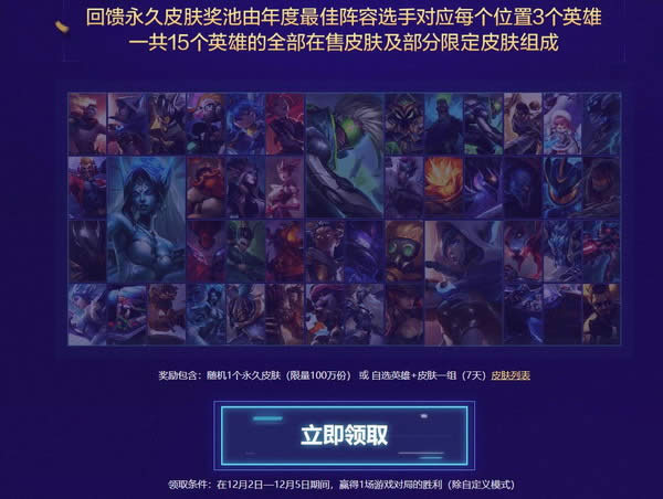 2018lol˭ 2018ӢȽܽ